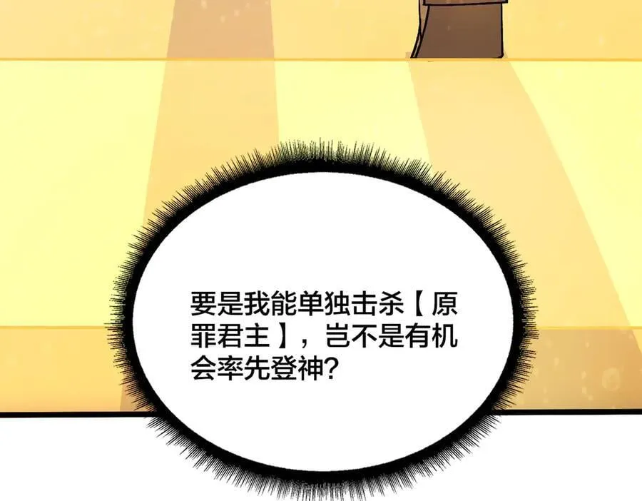 第38话 圆桌会议10