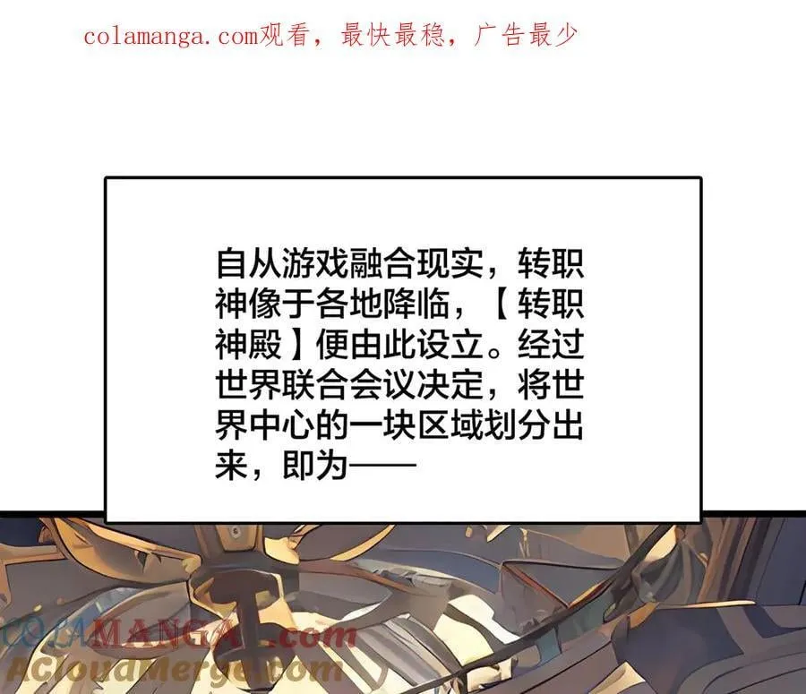 第37话 世界BOSS0