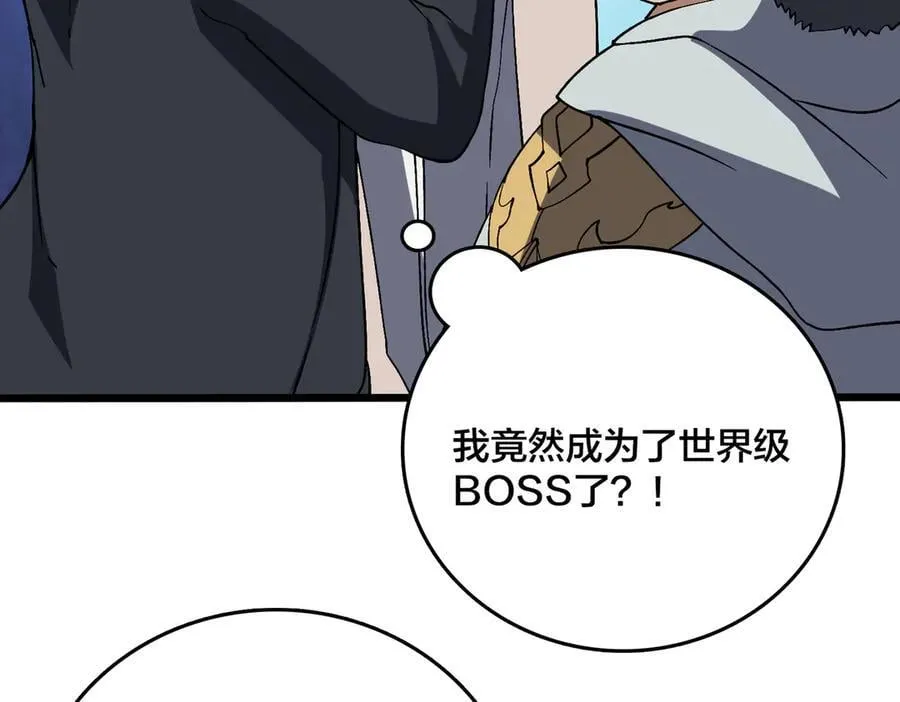 第37话 世界BOSS102