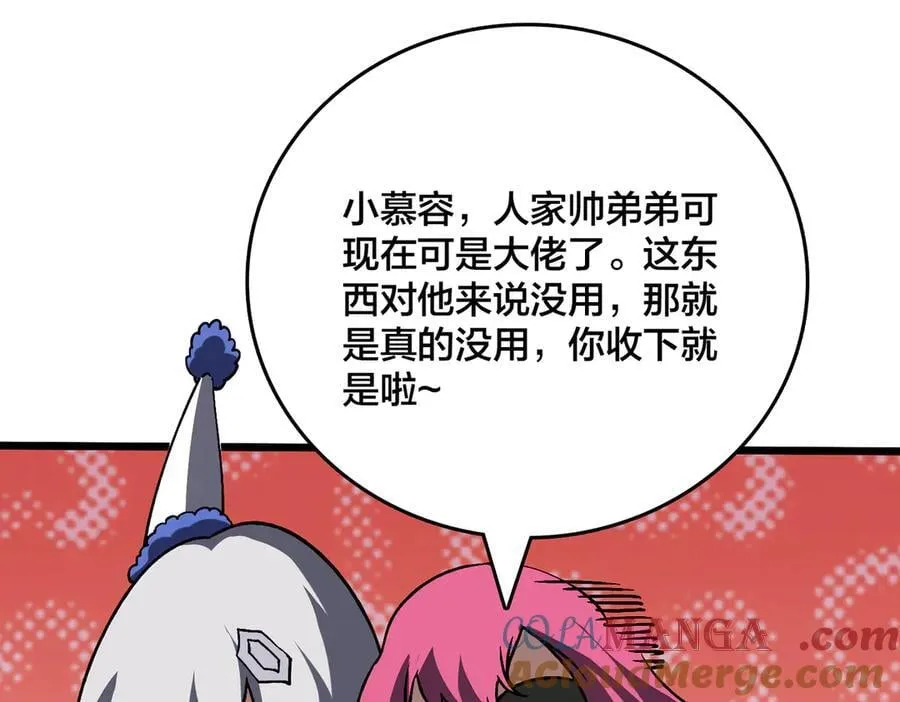 第39话 钻石阶BOSS？秒了！128