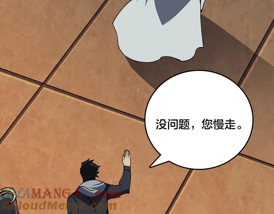 第37话 世界BOSS104