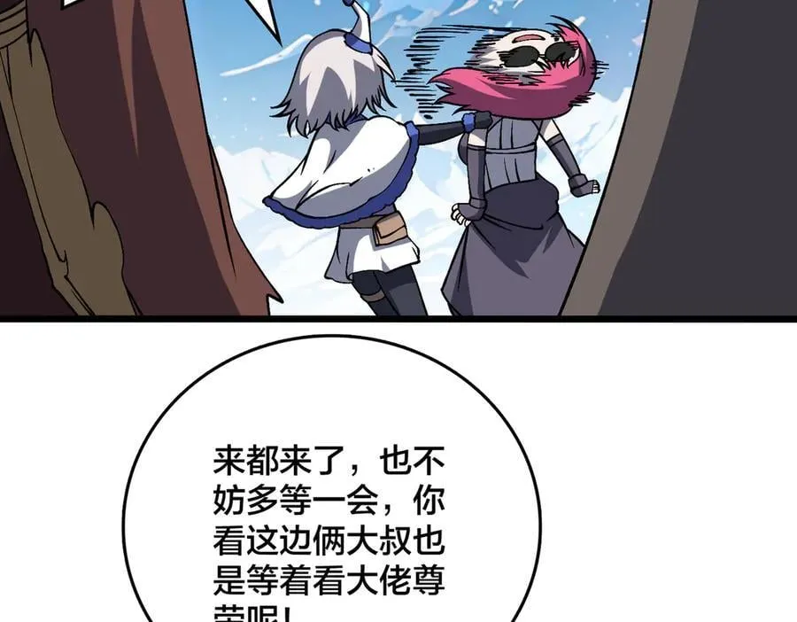 第39话 钻石阶BOSS？秒了！102