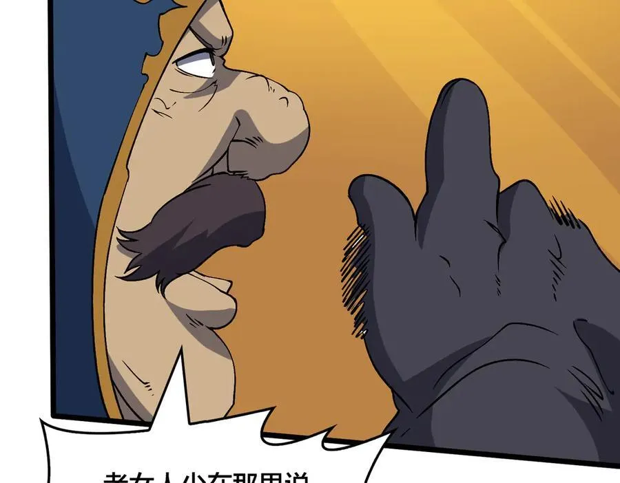 第39话 钻石阶BOSS？秒了！5