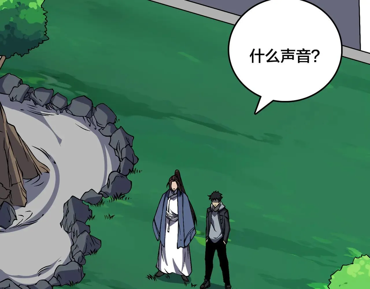 第36话 全球御兽协会的邀请71