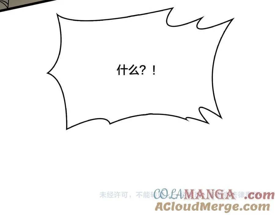 第38话 圆桌会议132