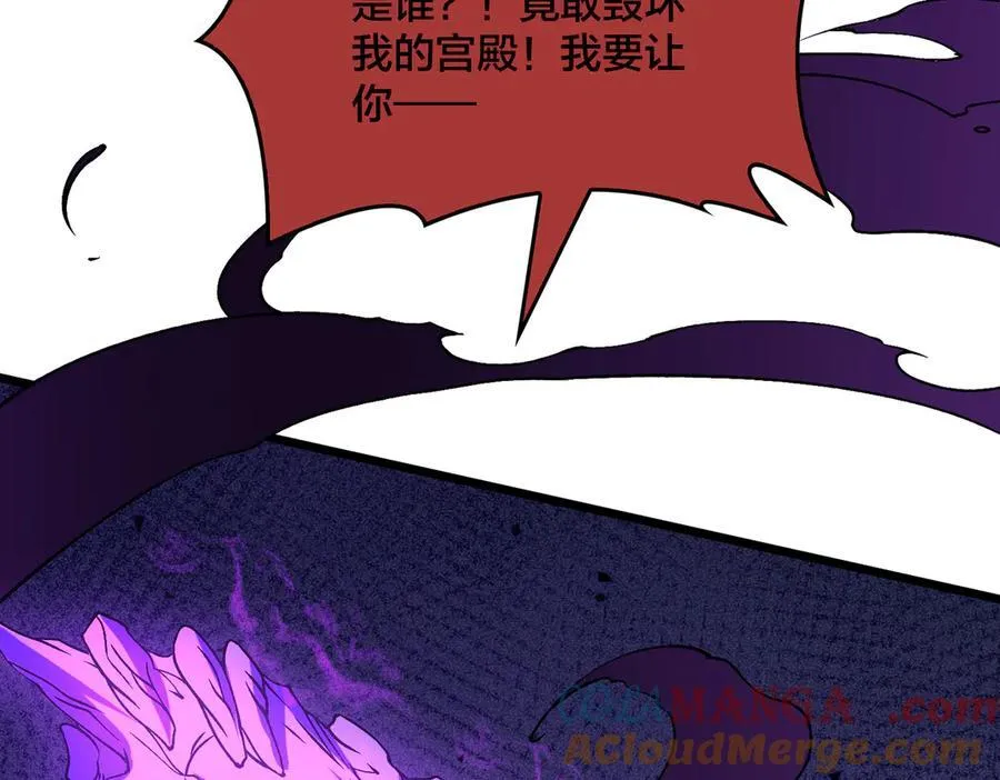 第39话 钻石阶BOSS？秒了！84
