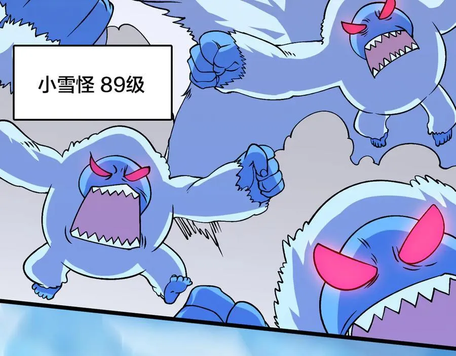 第39话 钻石阶BOSS？秒了！69