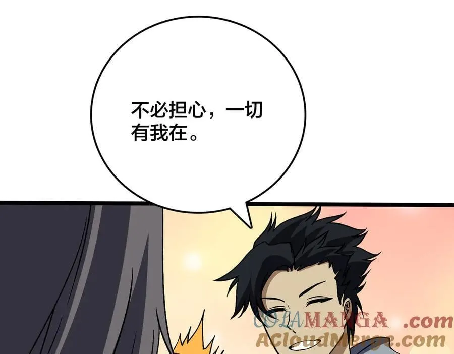 第37话 世界BOSS108