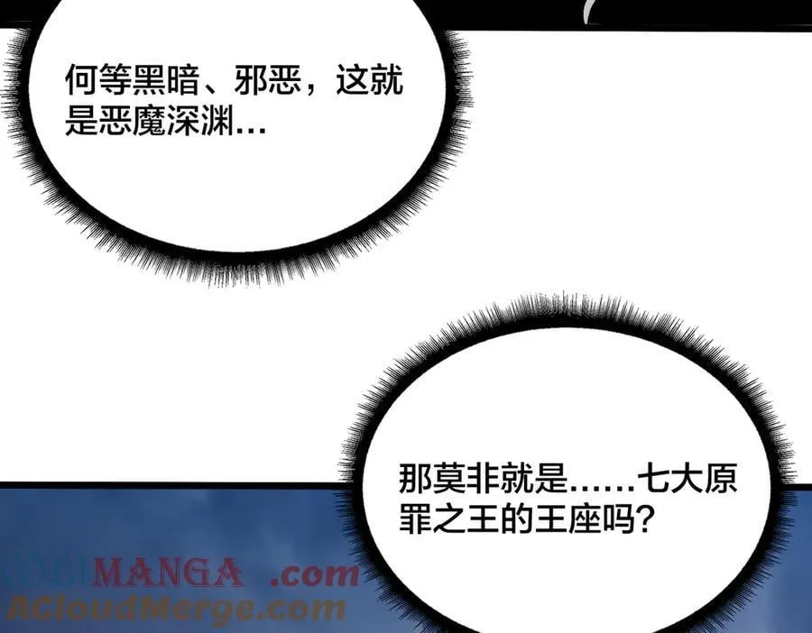 第37话 世界BOSS40
