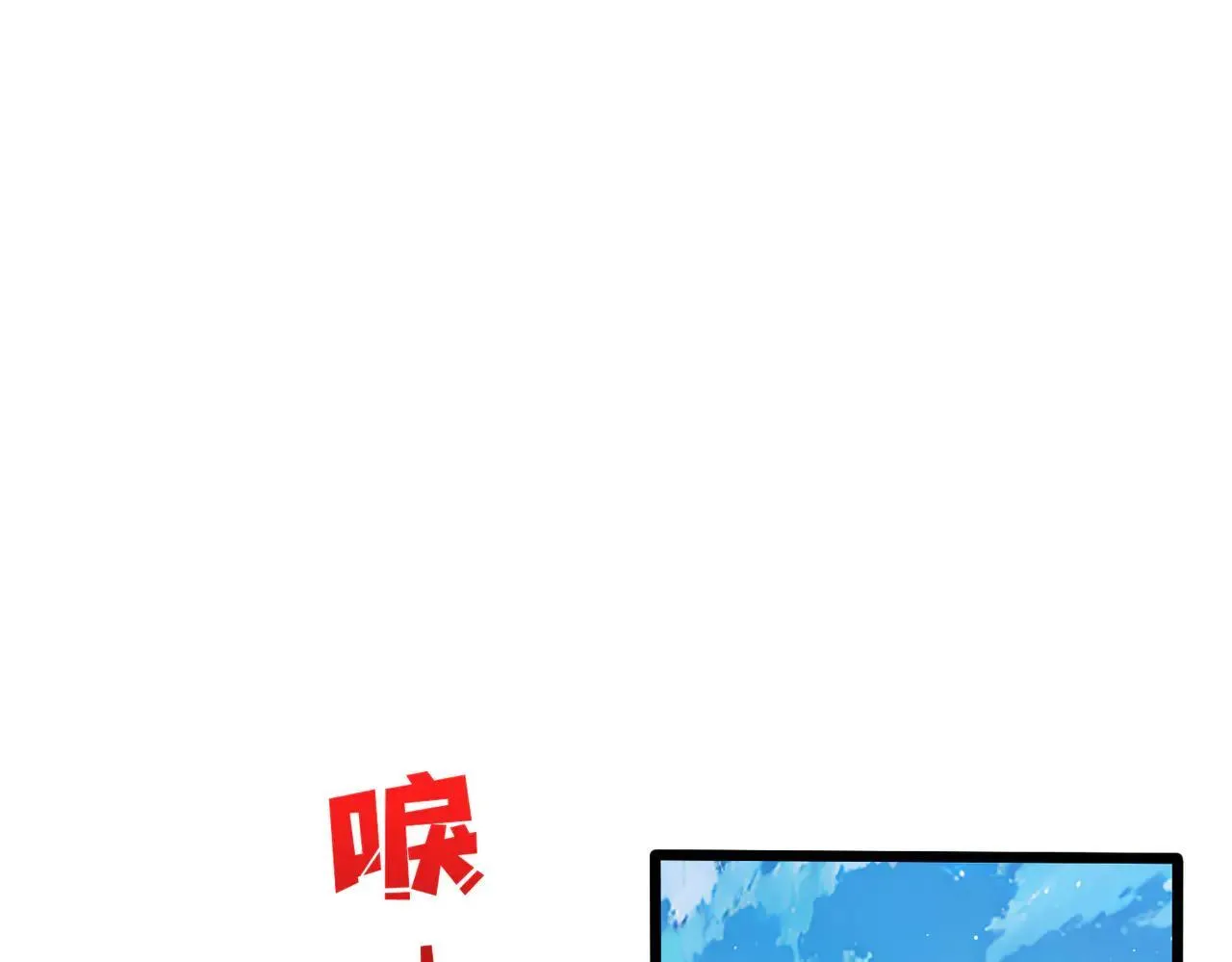 第36话 全球御兽协会的邀请69