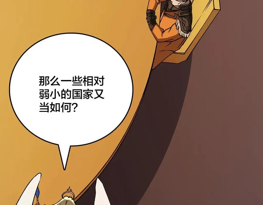 第38话 圆桌会议103
