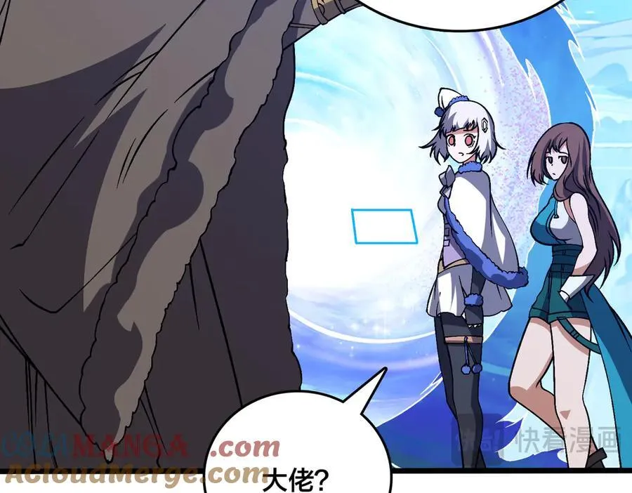 第39话 钻石阶BOSS？秒了！96
