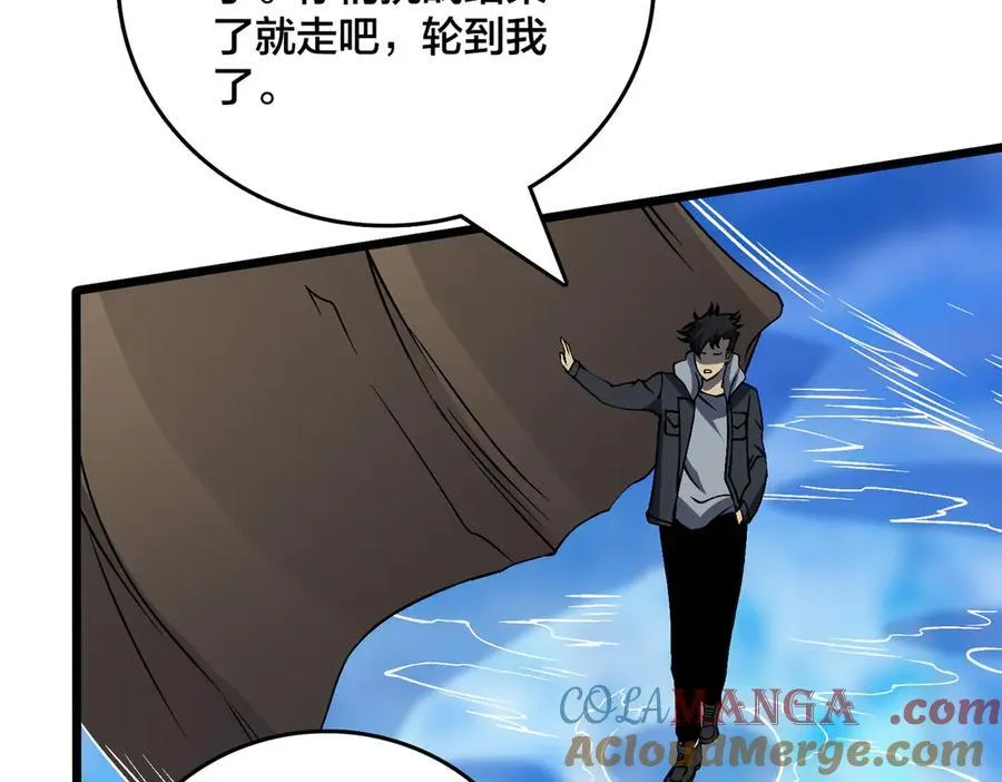第39话 钻石阶BOSS？秒了！60