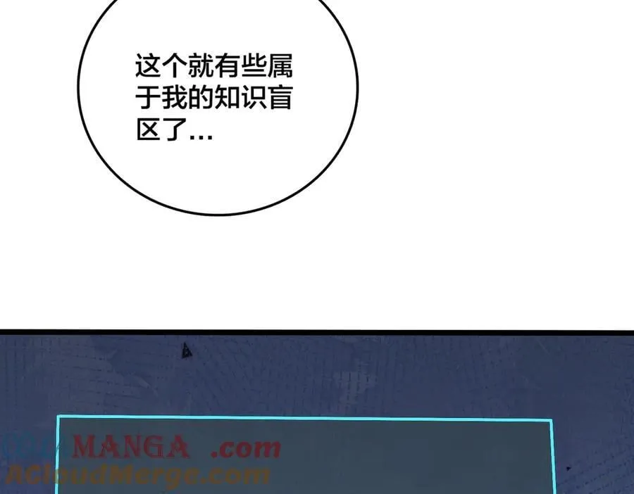 第39话 钻石阶BOSS？秒了！40