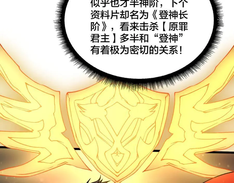 第38话 圆桌会议7