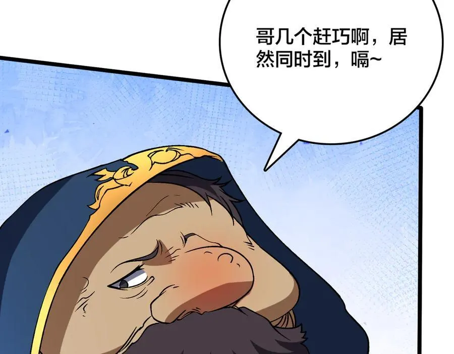 第38话 圆桌会议21