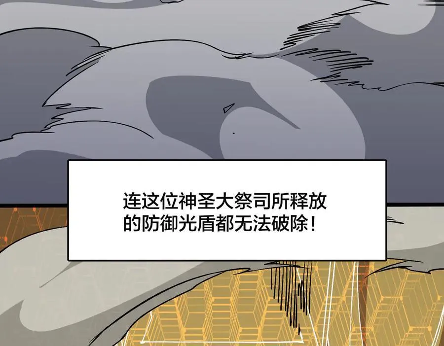 第37话 世界BOSS21