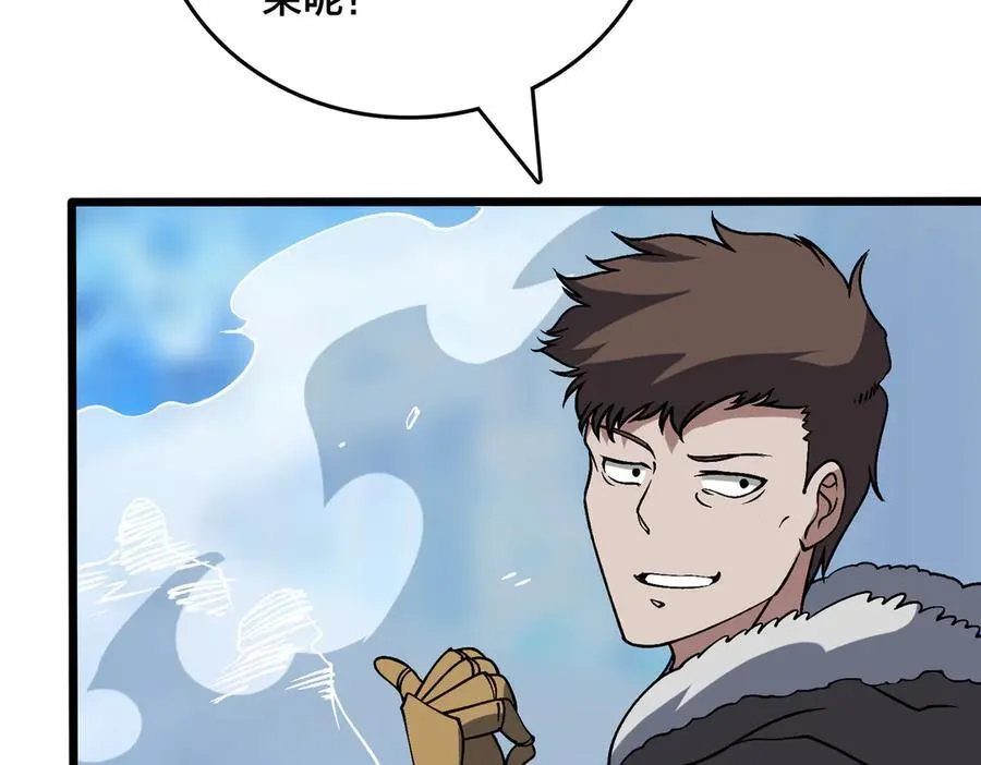 第39话 钻石阶BOSS？秒了！103