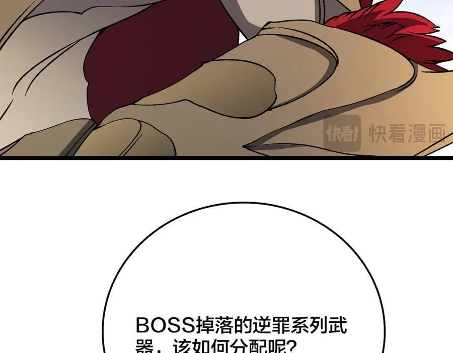 第38话 圆桌会议75