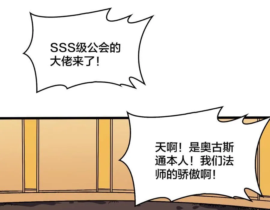 第38话 圆桌会议35