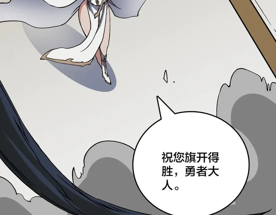 第39话 钻石阶BOSS？秒了！49