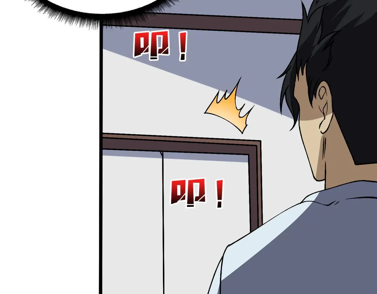 第36话 全球御兽协会的邀请16