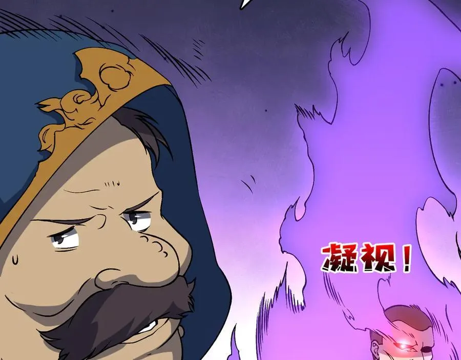 第39话 钻石阶BOSS？秒了！34