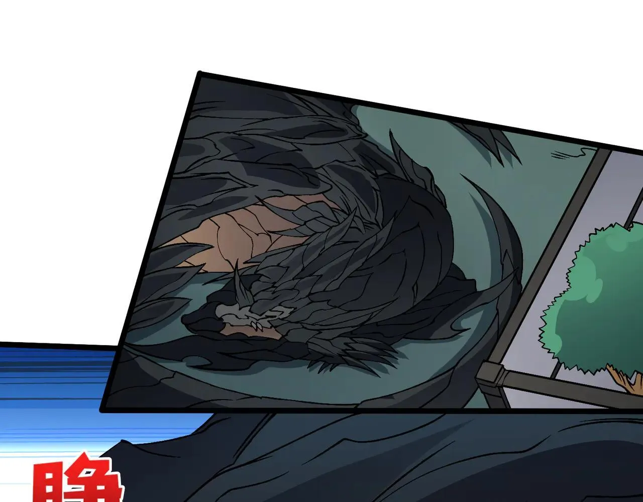 第36话 全球御兽协会的邀请77