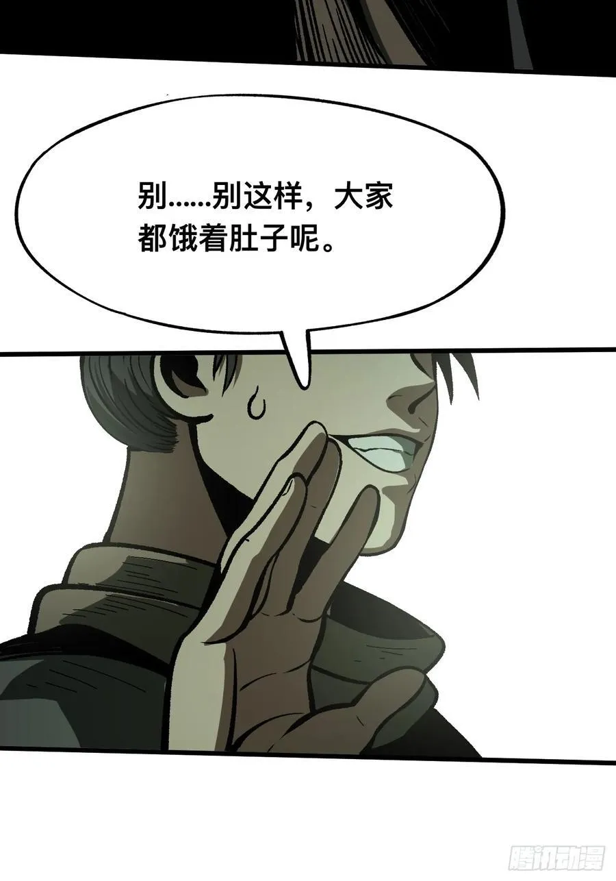 第76话20