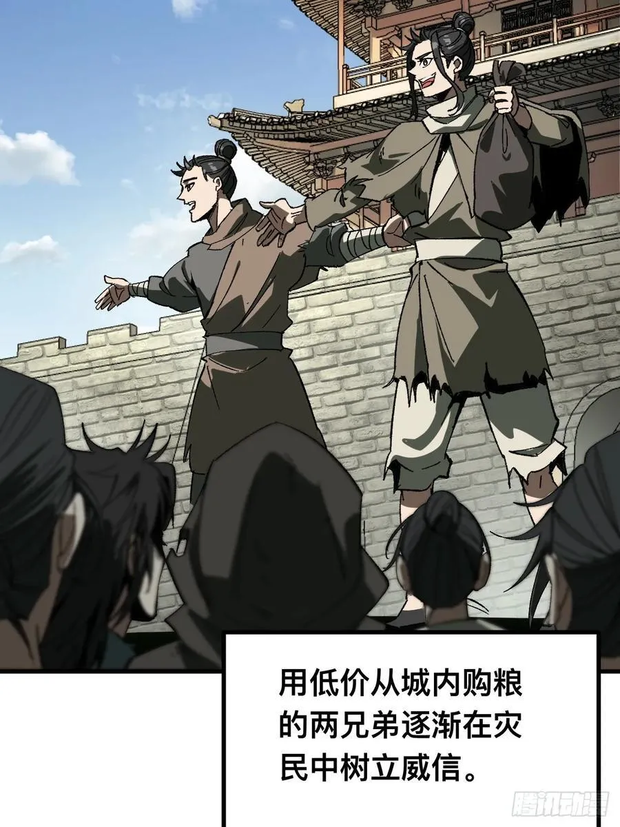 第79话13