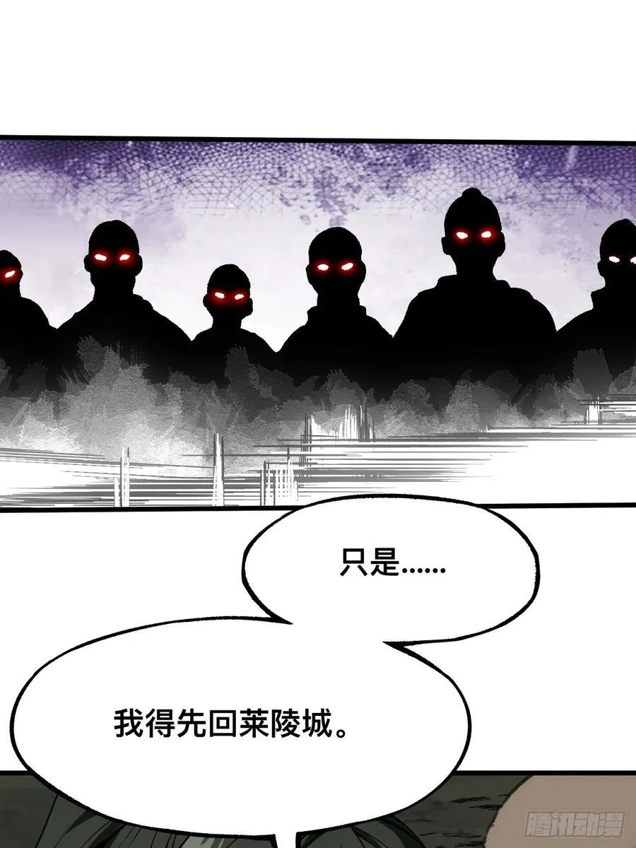 第77话8