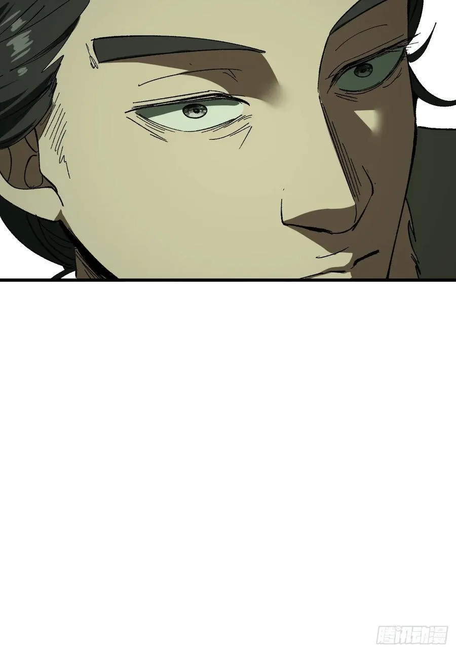 第79话44
