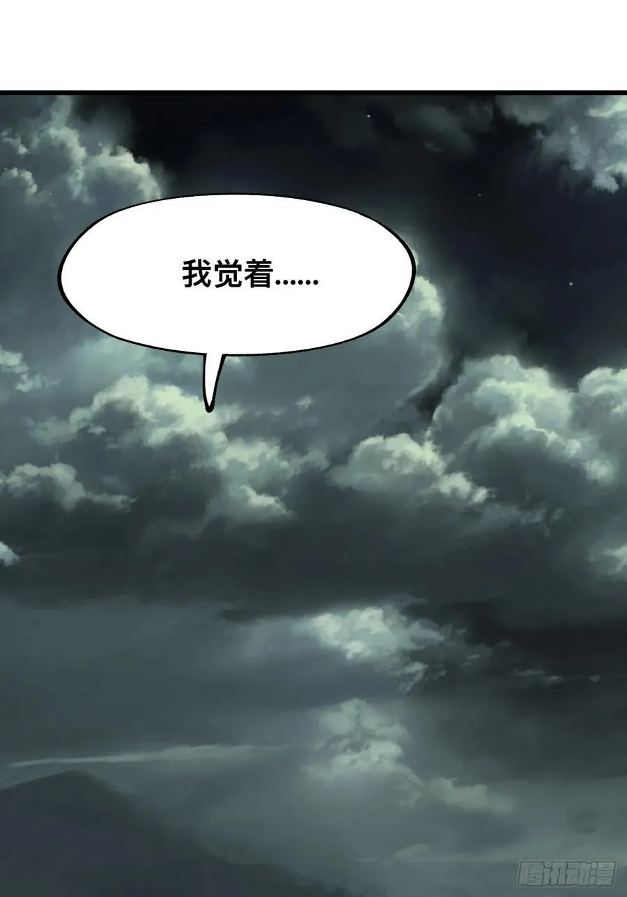 第77话25
