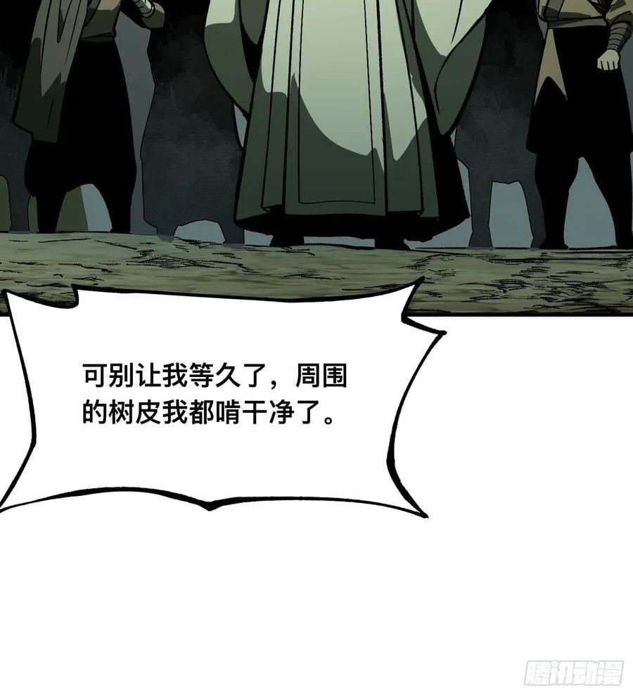 第77话38