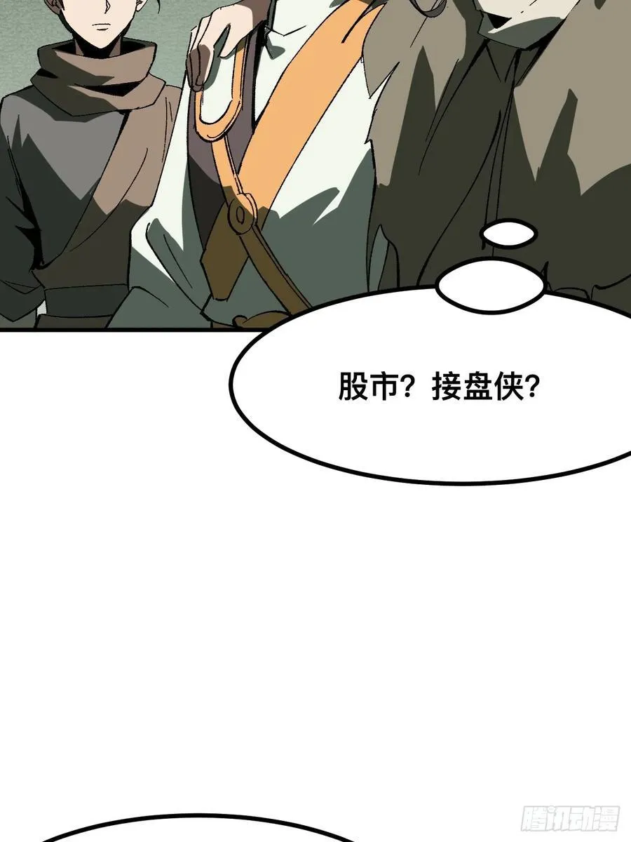 第79话20