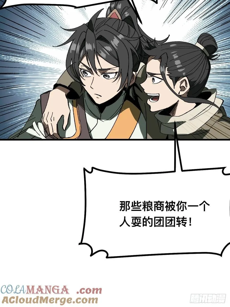 第79话18