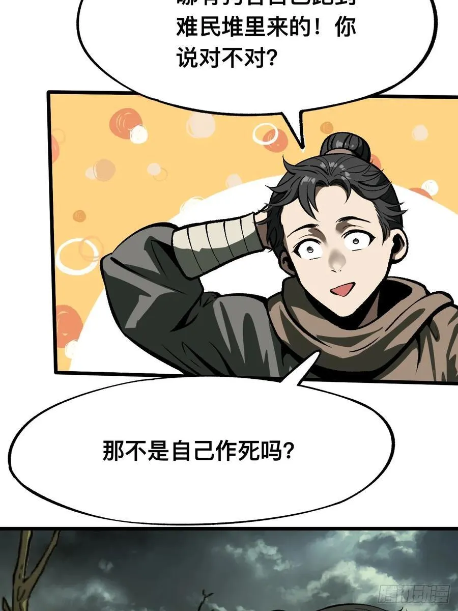 第76话14