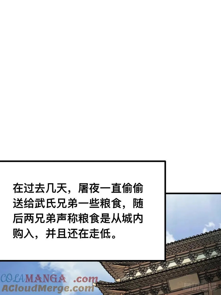 第79话12