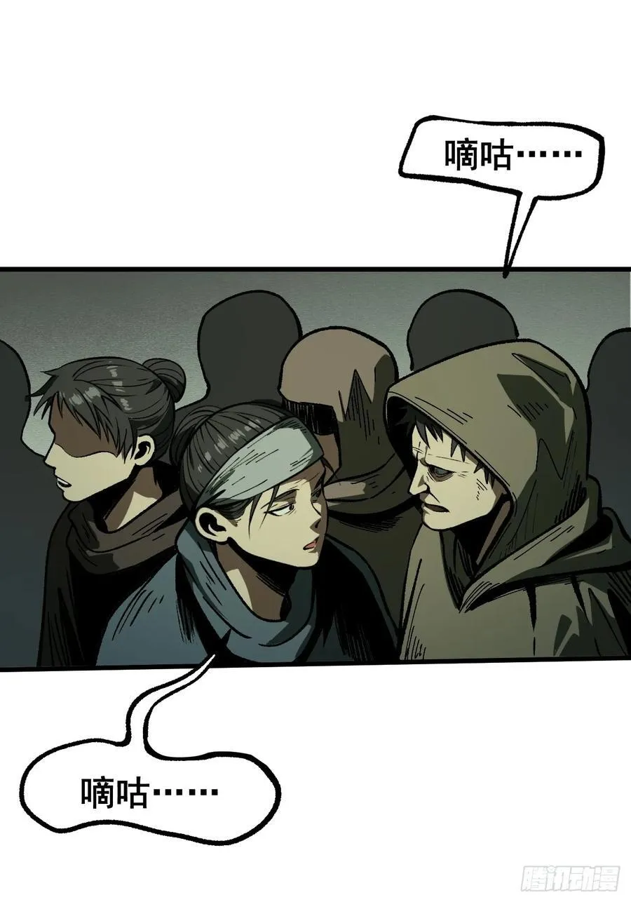 第76话16