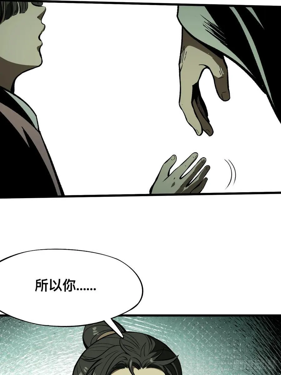 第76话40