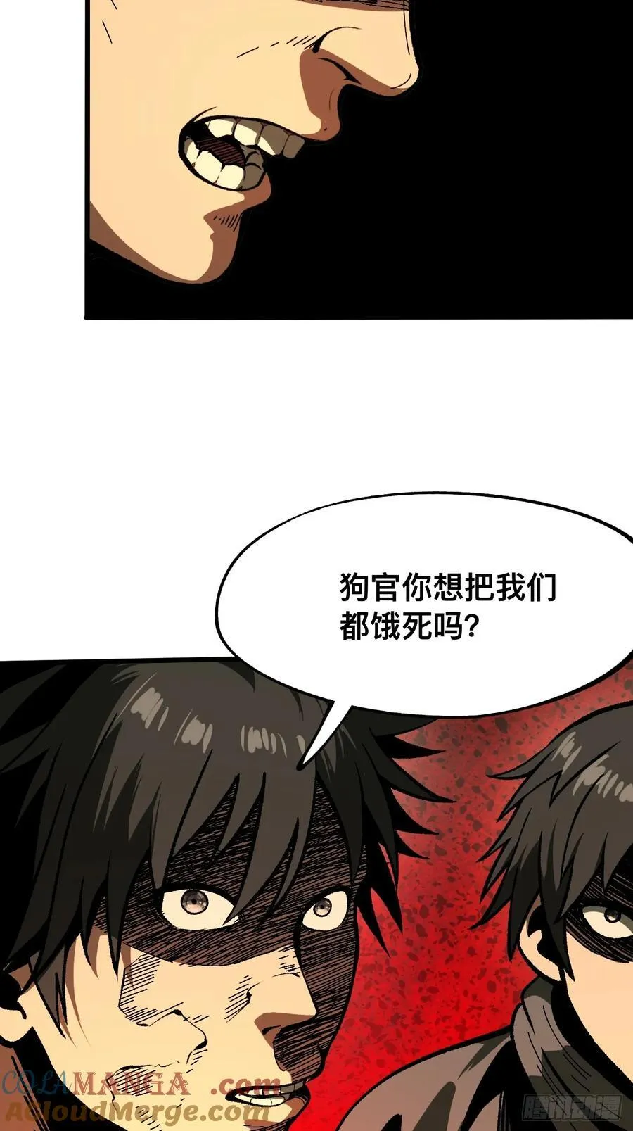第76话3