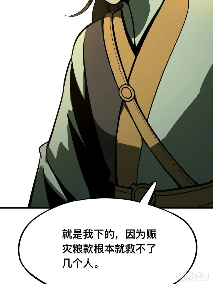 第76话37