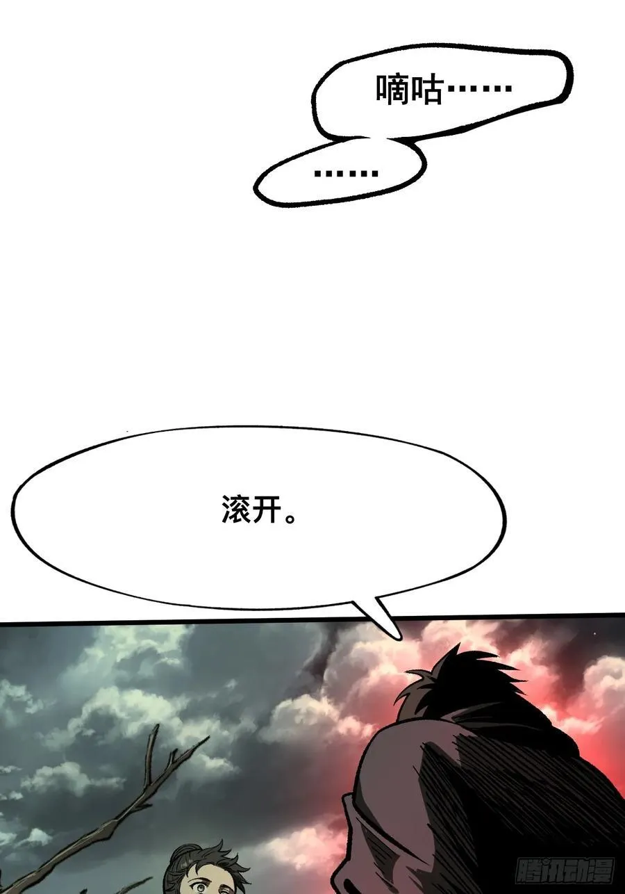 第76话17