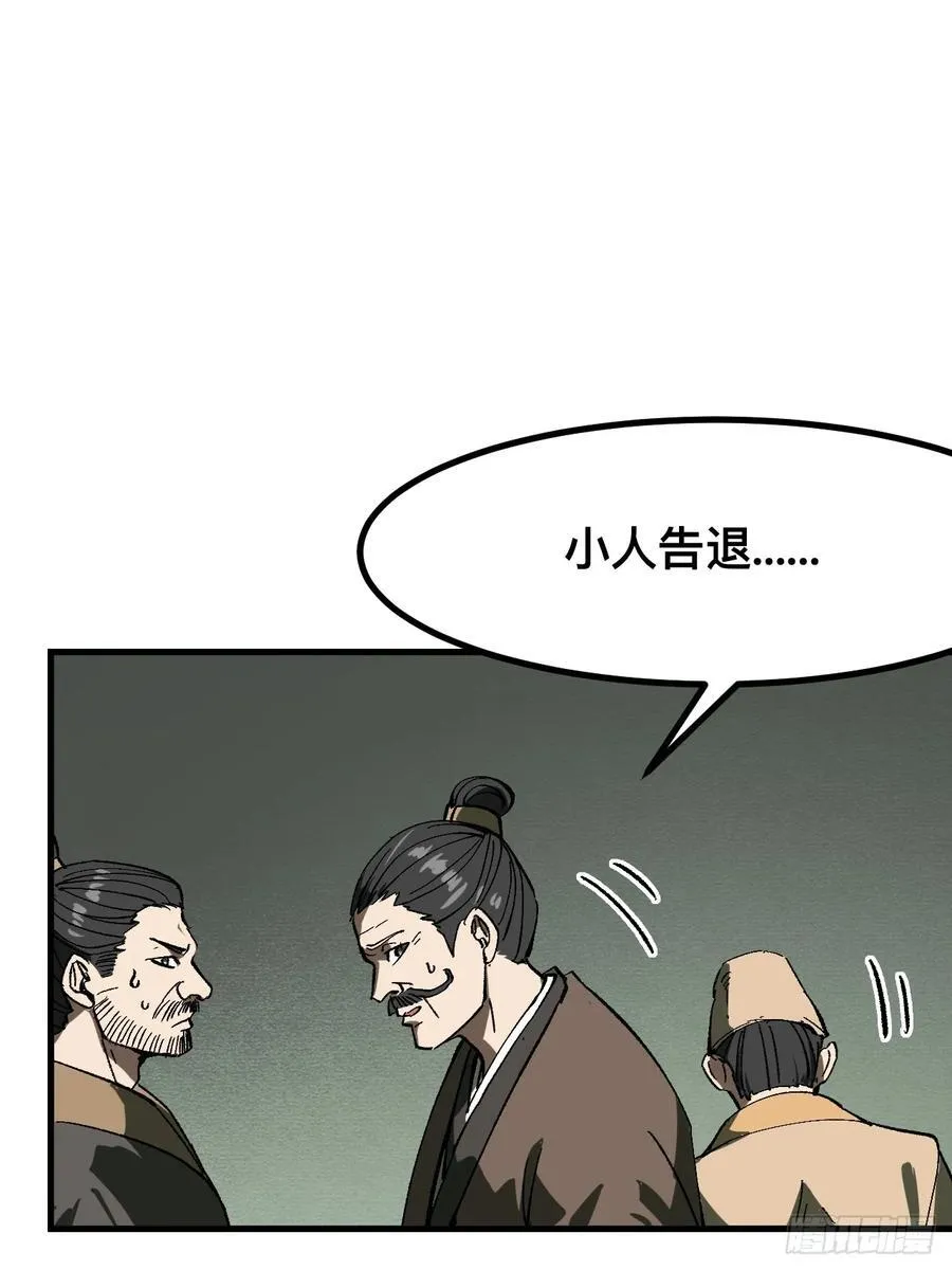 第79话7