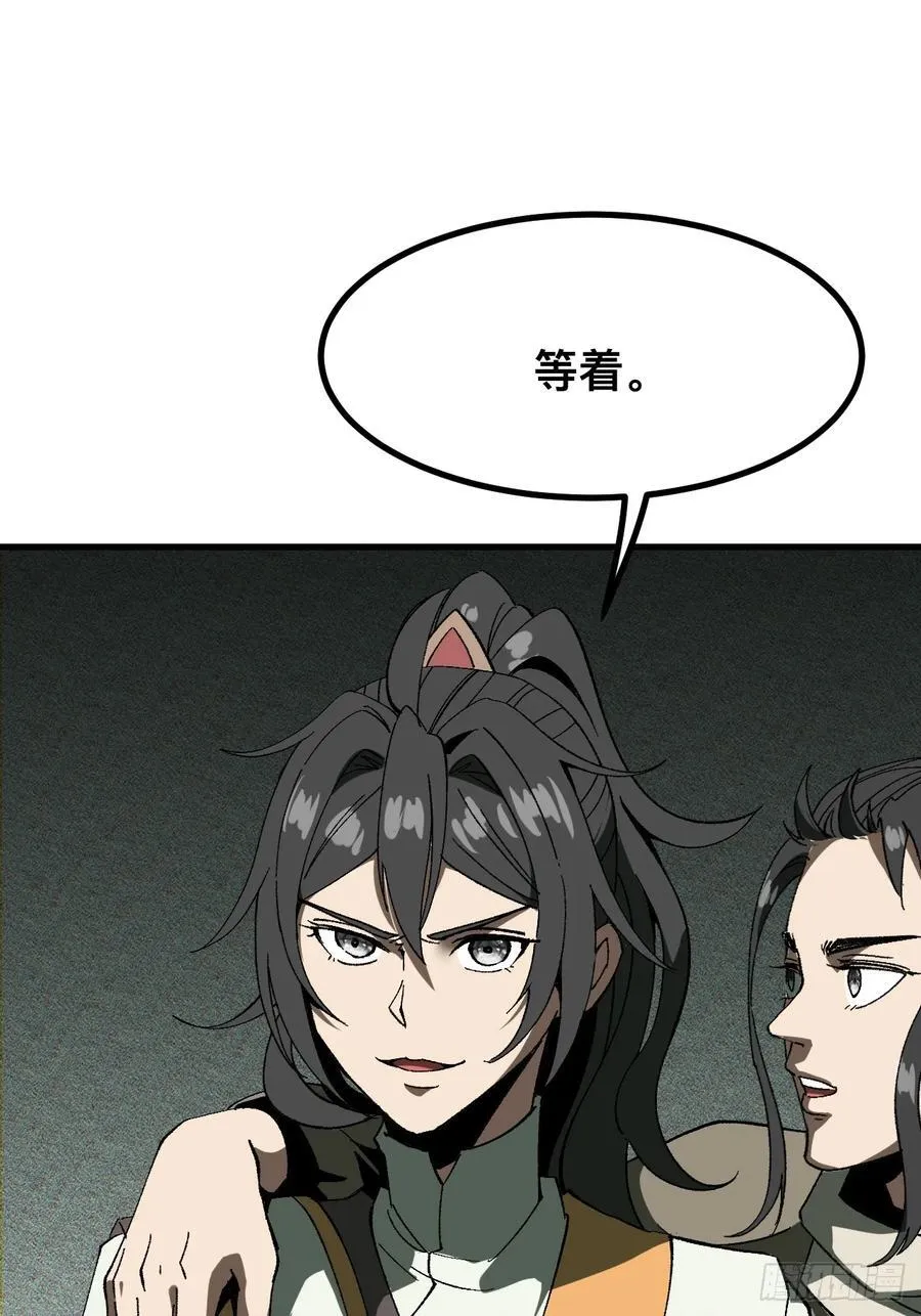 第79话22