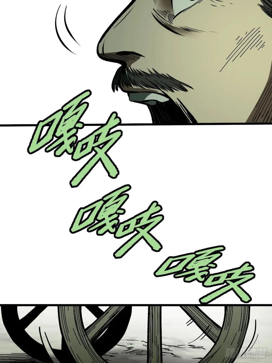 第76话43