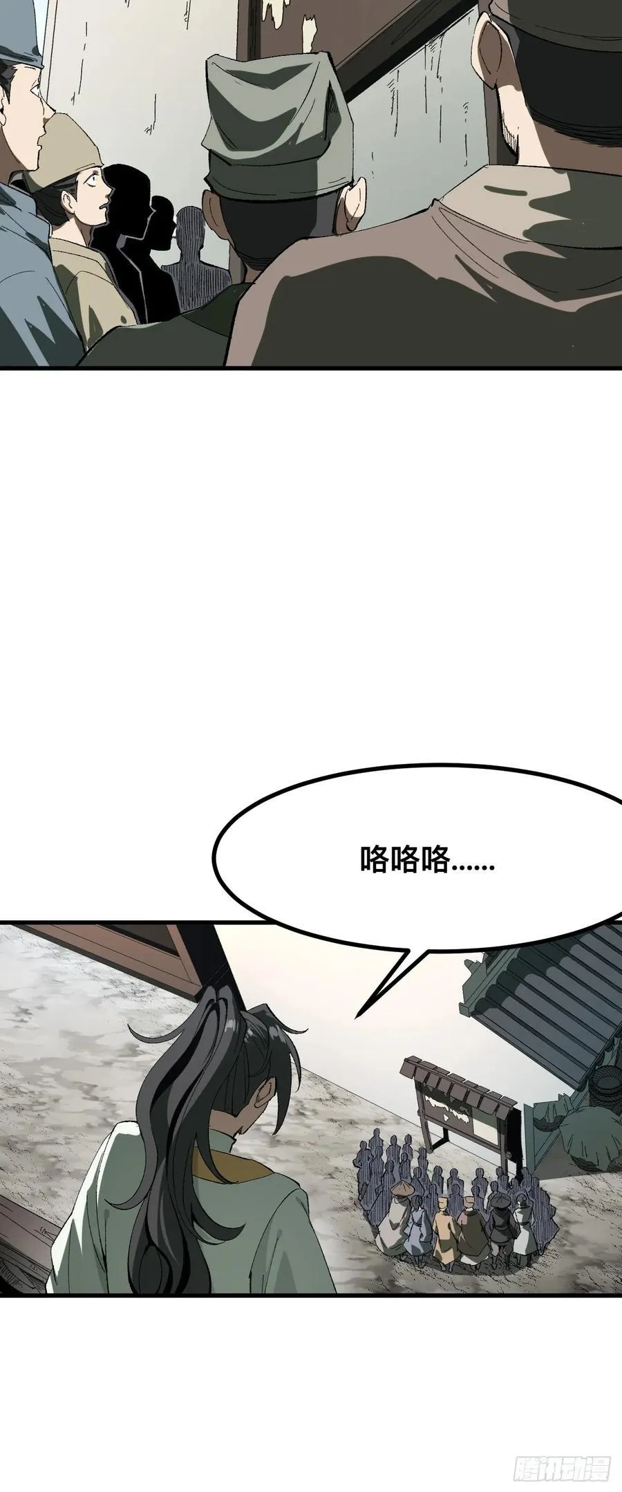 第78话5