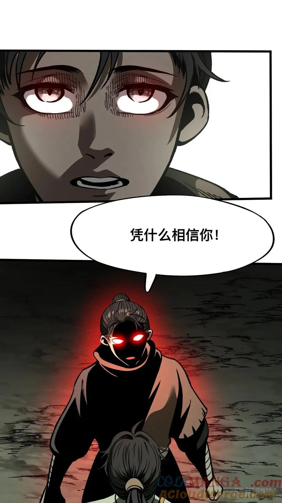 第77话15