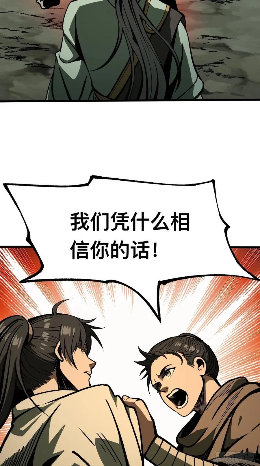 第77话16