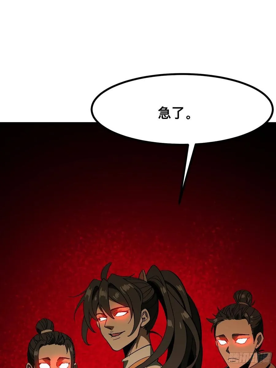 第79话10